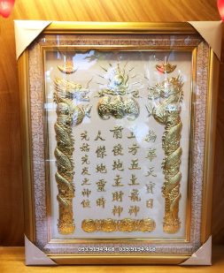 bài vị thần tài trắng viền vàng đẹp nhất